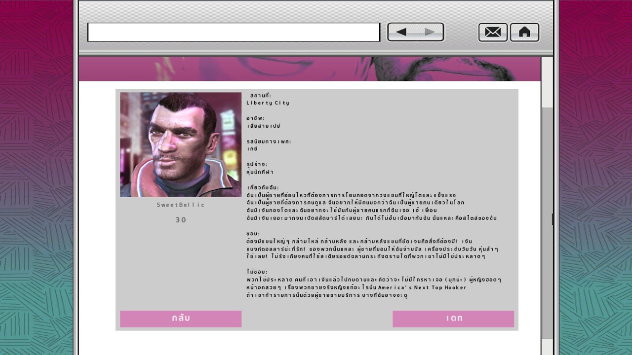 (Live)GTA IV EP.5 ทำงานให้ Brucie เริ่มต้นใหม่