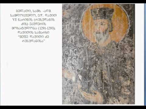 ფეოდალური საქ--ოს ხელ--ბა, 14--1