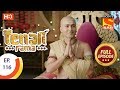 Tenali Rama - Ep 116 - Full Episode - 15th December, 2017