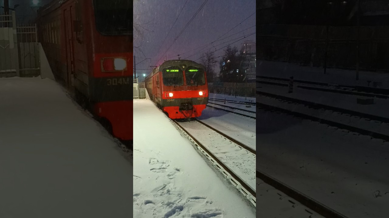 ЭД4М 0227 с Сообщением Монино Москва Яр на Подлипках дачных 