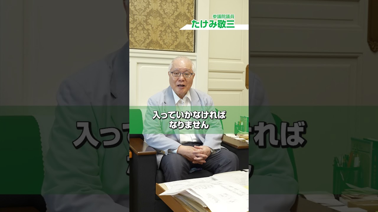 【たけみ敬三】日本の“新薬開発”が危ない