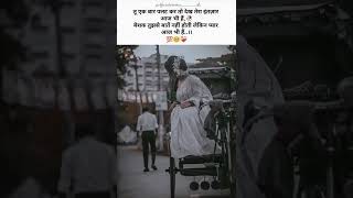 #status#sadshayari#quotes#reality #love #lifemotivation #study #success #tarendingstatus #virlshorts