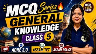 General Knowledge | Mcq Series | Class 5 | Adre 3.0