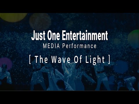 [ mediaperformance ] / 기획공연시리즈 / The Wave Of Light [ 빛의물결 ] / Just One Ent.