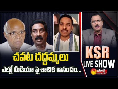 YSRCP Leader Konda
