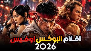 2026 Box Office 🔥 Street Fighter Takes the Lead 😱 and a New Movie Causes an Earthquake at the Box...