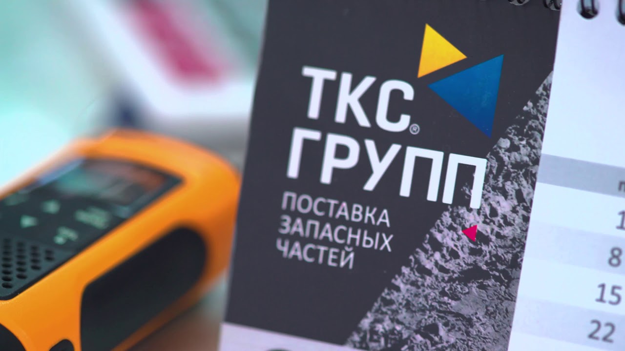 Ровер групп оценочная компания