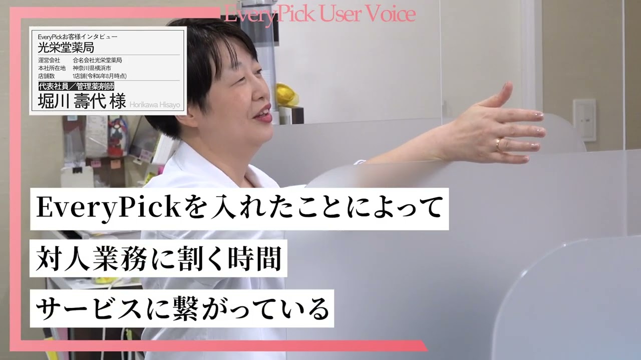 動画を再生