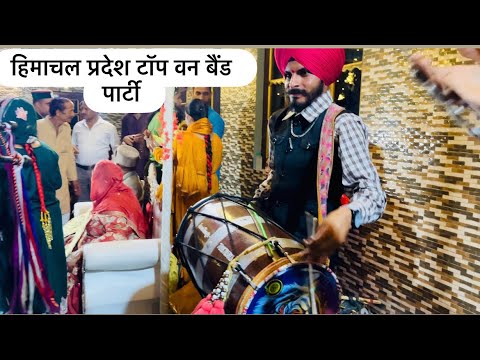 Prem brassband Ramshehar solan hp full dhamaka perform con..7018785813-8350931081