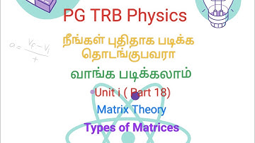 pg trb physics unit i (Part 18) Types of Matrices