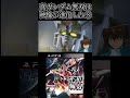 映像が進化した真ガンダム無双！⑧…wwwww　#shorts 【真ガンダム無双】 #まっするげーみんぐ #真ガンダム無双　#機動戦士ガンダム