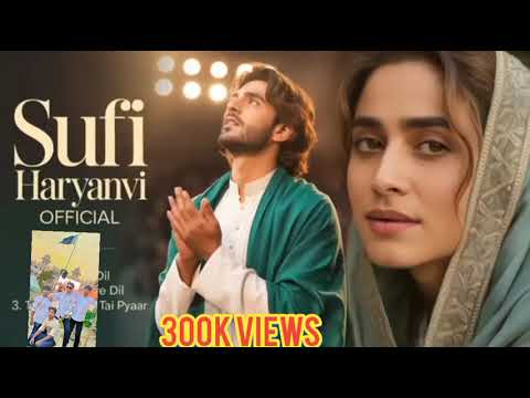A Jaane Dil Tu Hi Karam Mera Tujhse hi Sab Mera Tujhse Dur Na jaaun Main #video #song Sufi love