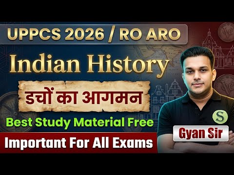 डचों का आगमन Complete Indian History Free Best Study Material Gyan Sir UPPSC Pre RO ARO BEO भर्ती