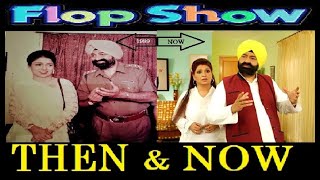 Flop Show 1989 Cast - Then Now Doordarshan Old Tv Serial