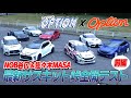最新サスキット 峠全開テスト 前編【新作】