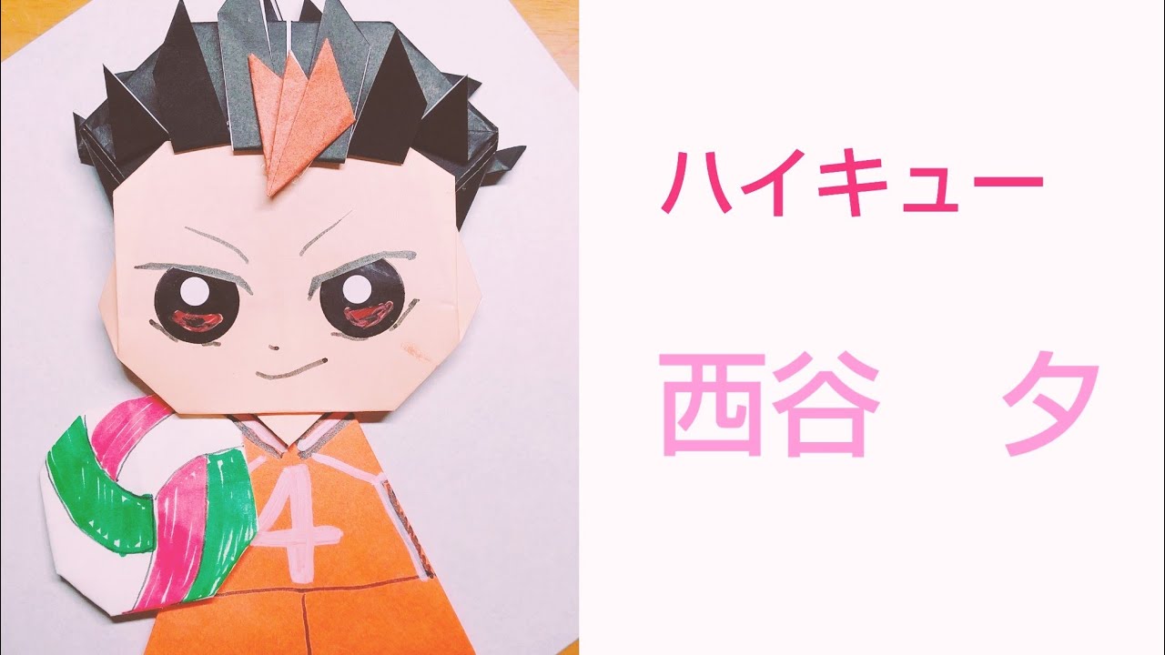 ハイキュー!!ファンパーク　おみくじBIGオーロラブロッキー　西谷夕　ミニ色紙 原作商品情報＞ 【10月10日・本日13:00～販売📢】 『#ハイキュー