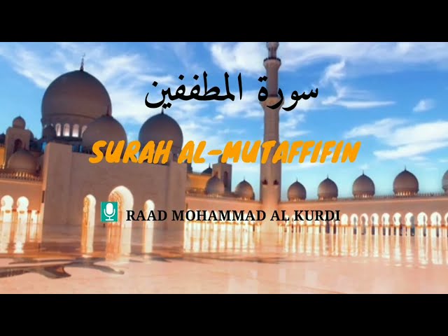 Surah Al-Mutaffifin Sheikh Raad Mohammad Al Kurdi class=