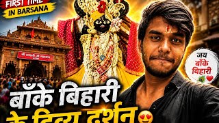 Traveling mathura vrindavan 🧿🦚🦋 vlog 