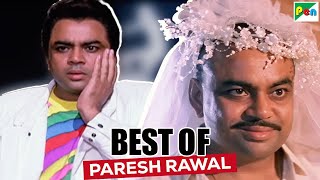 मेरा नाम है छेड़ा, मैं येड़ा बनकर खाता हु पेड़ा - Paresh Rawal Best Scenes - Milan - Nishana by Pen Multiplex 6,414 views 9 days ago 20 minutes