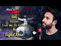 Pashto new songs  qawali  zrah me da kaaba  sajjad khan  by latoon music  2021