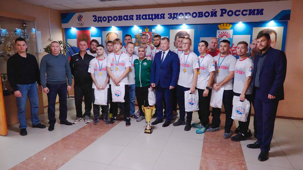 Серовская команда ФК «Серов» стала обладателем Кубка Свердловской области #серовтв #серов