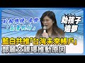 高雄市長選舉