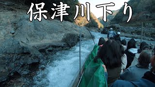 京都 保津川下り 全行程まとめ Experiencing Hozugawa River Boat Side@Kyoto Japan