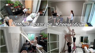 видео: Подготавливаем стены🧽🪣/Клеим обои📜/ Ремонт в самом разгаре👷♀️🛠 📐. картинка: Подготавливаем стены🧽🪣/Клеим обои📜/ Ремонт в самом разгаре👷♀️🛠 📐.