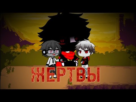 Крестоносец [1 сезон: 2 серия "Жертвы"]