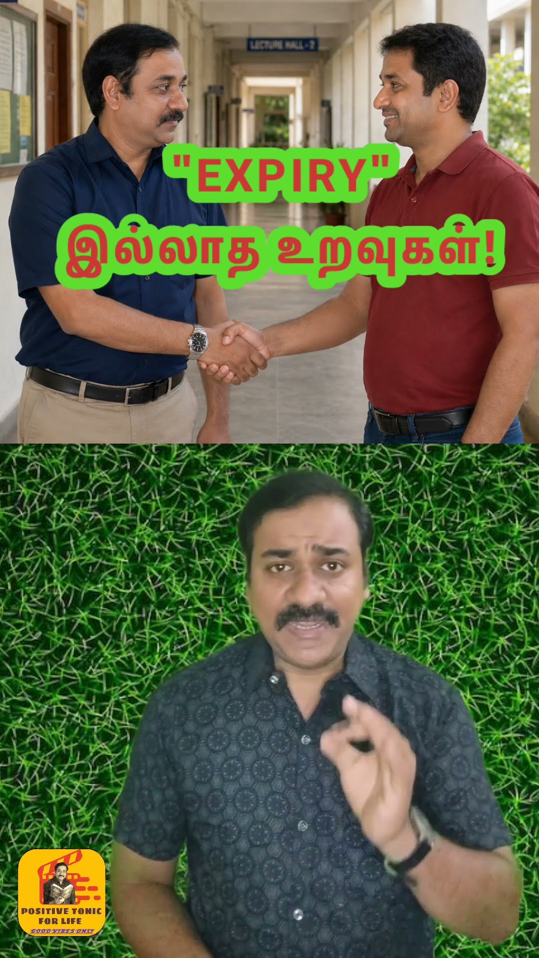 ⏱ஒரு நிமிட கதை📜 - ShareChat
