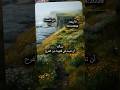 دعاء يوم الأربعاء اللهم أنبت في قلوبنا الفرح وارزقنا راحة لا تزول  اكسبلور 