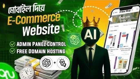 🤑মোবাইল দিয়ে Free তে PHP E-commerce Website তৈরি করুন। No Code, Using Ai (Bangla) TG EARNING 