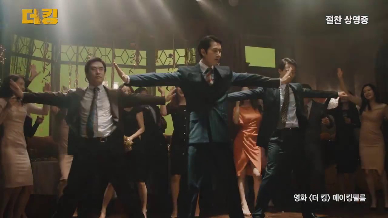 The King Dancing scene   Jo In Sung Jung Woo Sung Bae Sung Woo Lets have party