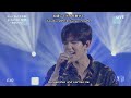 EXO - Cosmic Railway Live Lyrics [Kan/Rom/Eng]