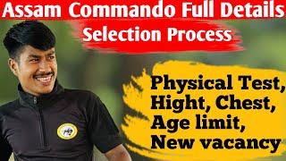 ✅️Assam Commando Recruitment 2025 | Physical Test, Height, Chest, Age Limit & Selection Process 🎯