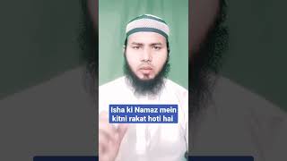 Download Lagu Isha ki Namaz mein kitni rakat hoti hai#islamic#viral #trending #views #hafiz #ramzan #javed MP3