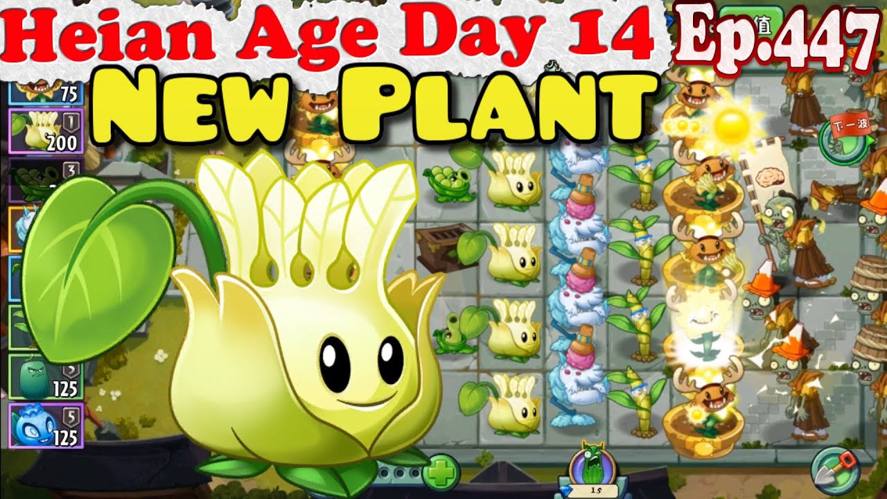 Plants vs. Zombies 2 (China) - New plant Bud-minton - Heian Age Day 14 ...