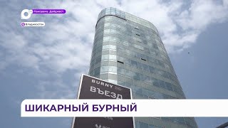 Новый комплекс на мысе Бурный во Владивостоке посетили Юрий Трутнев и Олег Кожемяко