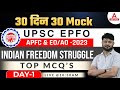 Indian Freedom Struggle for EPFO Exam | MCQs | History for EPFO | UPSC EPFO APFC EO/AO 2023 | #1