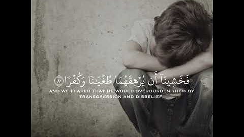 واتس اب قرآن كريم بصوت الشيخ ماهر المعيقلي (سورة الكهف)