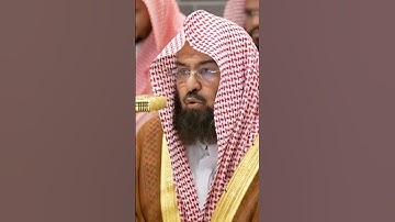 سورة هود | الشيخ #عبدالرحمن_السديس