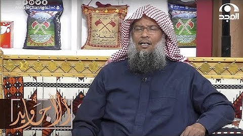 بصوت جميل شجيّ يرتل القارئ عبد الحميد النويشر آيات من سورة فصلت