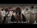 الشيخ محمد الحديدي النبره الحديدي سوره مريم