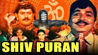 Shiv Puran (Hara Hara Shambo Shankara) Telugu Hindi Movie | Narasimha Raju, Tina, Rami Reddy