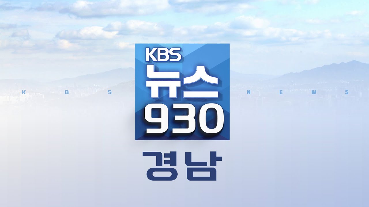 2026.04.06 (월) | 창원시, '한 달 여행하기' 참가자 10일까지 모집