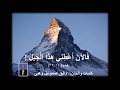      وفيق صموئيل وهبى ه ــل و ع ــد ك ر ب ـــك ي ــوم ــا