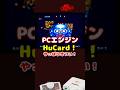 【至高のシューティング】PCエンジン TATSUJIN #レトロゲーム #雑学