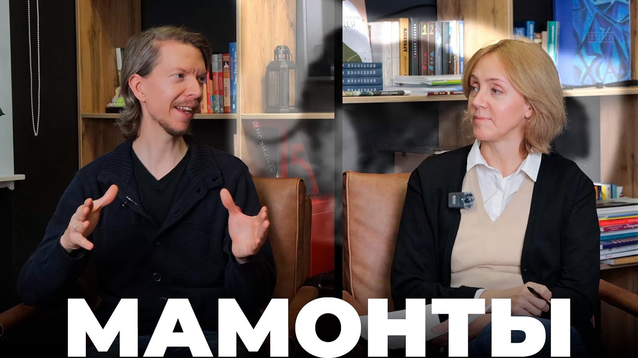 ОСТРОВНЫЕ МАМОНТЫ: ДОЖИТЬ ДО ФАРАОНОВ И НЕ ОТМОРОЗИТЬ ХОБОТ. ПАЛЕОНТОЛОГ ЯРОСЛАВ ПОПОВ ОТВЕЧАЕТ.