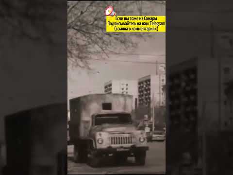 Старая Самара / Как выглядела Самара в 1969 году / Куйбышев СССР