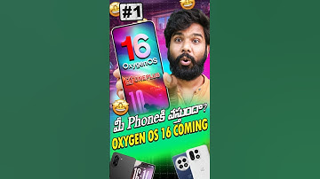 OxygenOS 16 is COMING! Which OnePlus Phones Make the Cut?